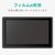 エレコム｜ワコム液晶ペンタブレット Cintiq 22用 液晶保護フィルム/ペーパーライク/ケント紙タイプ｜TB-WC215FLAPLL