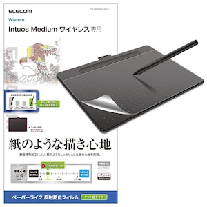エレコム｜ワコム液晶ペンタブレット Intuos Mサイズ用 液晶保護フィルム/ペーパーライク/ケント紙タイプ｜TB-WIWMFLAPLL