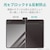 �G���R���b���R���t���y���^�u���b�g Intuos S�T�C�Y�p �t���ی�t�B����/�y�[�p�[���C�N/�P���g���^�C�v�bTB-WIWSFLAPLL