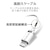 エレコム｜Lightning-φ3.5mmステレオミニジャック変換ケーブル(高耐久) 10cm（ホワイト）｜MPA-L35S01WH