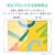 �G���R���biPad 10.2�C���` ��9/��8/��7����i2019�N/2020�N/2021�N�j���f���p �t���ی�t�B���� �w��h�~�y�[�p�[���C�N���˖h�~�i�P���g���^�C�v�j�bTB-A19RFLAPLL