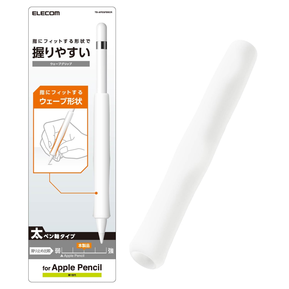 Apple Pencil 第1世代 本体 Amazon | Apple Pencil (第1世代) | Apple(アップル