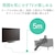 �G���R���b�e���r�p�I�[�o�[�w�b�h�^�C�v�w�b�h�z��5m�i�u���b�N�j�bEHP-TV11O5BK