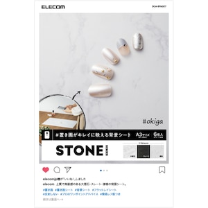 �G���R���b�u���悪�L���C�ɉf����w�i�V�[�g A3 STONE 6�����i3�p�^�[���~�e2���j�bDGA-BPA307