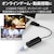 エレコム｜ELECOM｜有線LANアダプタ 2.5G対応 Type-C変換アダプタ付（ブラック）｜EDC-QUA3C-B