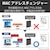 エレコム｜ELECOM｜有線LANアダプタ 2.5G対応 Type-C変換アダプタ付（ブラック）｜EDC-QUA3C-B