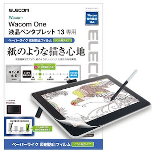 エレコム｜Wacom One 液晶ペンタブレット 13用 保護フィルム ペーパーライク/反射防止/ケント紙タイプ｜TB-WON13FLAPLL