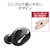 エレコム｜超極小Bluetoothハンズフリーヘッドセット（ブラック）｜LBT-HSC30MPBK
