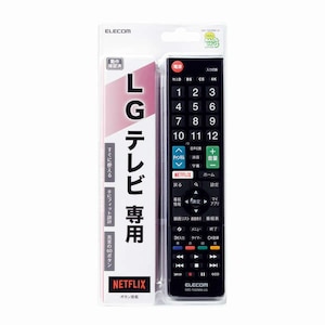 かんたんTVリモコン（LG用・ブラック）