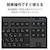 エレコム｜Bluetooth 5.0 メンブレン コンパクトキーボード（ブラック）｜TK-FBM111BK