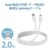 �G���R���b�[�d Lightning�P�[�u�� 2m MFi�F�؁i�z���C�g�j�bMPA-UALA20WH
