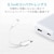 �G���R���biPhone �[�d�P�[�u�� �Z�� ���C�g�j���O�P�[�u�� 0.1m MFi�F�� �y Lightning �R�l�N�^�[���� iPhone iPad iPod AirPods �Ή� �z�i�z���C�g�j�bMPA-UALO01WH