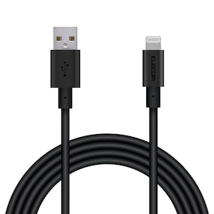 エレコム｜iPhone 充電ケーブル ライトニングケーブル 2m MFi認証 断線しにくい 耐久仕様（ブラック）｜MPA-UALPS20BK