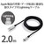 エレコム｜充電 Lightningケーブル 2m MFi認証 断線しにくい 耐久仕様 アルミコネクタ（グレー）｜MPA-UALPS20GY