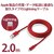 エレコム｜充電 Lightningケーブル 2m MFi認証 断線しにくい 耐久仕様 アルミコネクタ（レッド）｜MPA-UALPS20RD