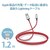 �G���R���b�[�d Lightning�P�[�u�� 1.2m MFi�F�� �f�����ɂ��� ���ϋv �i�C�����f�ށi���b�h�j�bMPA-UALS12RD