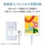 エレコム｜充電 Lightningケーブル 2m MFi認証 断線しにくい 高耐久 ナイロン素材（ホワイト）｜MPA-UALS20WH