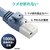 エレコム｜Cat6A LANケーブル 40m（ブルー）｜LD-GPAT/BU40/RS