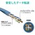 エレコム｜Cat6A LANケーブル 40m（ブルー）｜LD-GPAT/BU40/RS