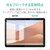 �G���R���bSurface Go3(2021)/Go2(2020)/Go(2018)/10.5�C���`�p �t���ی�t�B���� �Ռ��z�� ���˖h�~�bTB-MSG20FLP