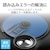 �G���R���bBlu-ray�p�����Y�N���[�i�[ �����bCK-BR3N
