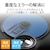 �G���R���bBlu-ray�p�����Y�N���[�i�[ ����/���� 2���g�bCK-BR4N