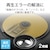 �G���R���bBlu-ray/CD/DVD �}���`�Ή������Y�N���[�i�[ �����bCK-BRP2