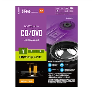 �G���R���bCD/DVD�p�����Y�N���[�i�[ �����bCK-CDDVD1