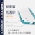 �G���R���biPhone 12 mini�i5.4�C���`�j�p �n�C�u���b�h �P�[�X TRANTECT�i�N���A�j�bPM-A20AHVCCR