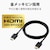 �G���R���bHDMI�P�[�u�� Premium 1.5m 4K 60P �����b�L (�^�C�vA�E19�s�� - �^�C�vA�E19�s��) �C�[�T�l�b�g�Ή� ���炩�i�u���b�N�j�bCAC-HDPY15BK