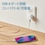 �G���R���b�X�}�[�g�t�H���pAC�[�d�� USB-A���X1�|�[�g 1.0A�o�́i�z���C�g�j�bMPA-ACU07WH