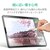 �G���R���biPad Air 10.9�C���`(��5����E2022/��4����E2020�N)/iPad Pro 11�C���`�i2020/2018/2021�j�p �t���ی�t�B���� �y�[�p�[���C�N ���˖h�~ �P���g���^�C�v�bTB-A20MFLAPLL