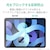�G���R���biPad Air 10.9�C���`(��5����E2022/��4����E2020�N)/iPad Pro 11�C���`�i2020/2018/2021�j�p �t���ی�t�B���� �y�[�p�[���C�N ���˖h�~ �P���g���^�C�v�bTB-A20MFLAPLL