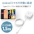 エレコム｜AC充電器 スマホ・タブレット用 2.4A出力 Type-C USB-C ケーブル一体型 1.5m（ホワイトフェイス）｜MPA-ACC20WF