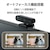 エレコム｜オートフォーカス対応200万画素Webカメラ（ブラック）｜UCAM-C820ABBK