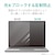 �G���R���bSurface Laptop Go 3/Laptop Go2/Go 12.4�C���` 2022�N/2020�N�p �t���ی�t�B���� �u���[���C�g�J�b�g ���˖h�~ �R�� �w��h�~ �X���[�X���H�bEF-MSLGFLST