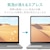 �G���R���bSurface Laptop Go 3/Laptop Go2/Go 12.4�C���` 2022�N/2020�N�p �t���ی�t�B���� �u���[���C�g�J�b�g ���˖h�~ �R�� �w��h�~ �X���[�X���H�bEF-MSLGFLST