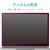 �G���R���bSurface Laptop Go 3/Laptop Go2/Go 12.4�C���` 2022�N/2020�N�p �t���ی�t�B���� �u���[���C�g�J�b�g ���˖h�~ �R�� �w��h�~ �X���[�X���H�bEF-MSLGFLST