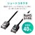 �G���R���bLAN�P�[�u�� CAT6A �X�[�p�[�X���� 5.0m�i�u���b�N�j�bLD-GPASS/BK5