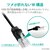 エレコム｜LANケーブル CAT6A 爪折れ防止 10m（ブラック）｜LD-GPAT/BK100