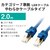 �G���R���bLAN�P�[�u�� CAT7���� �ܐ܂�h�~ ���炩 2.0m�i�u���[���^���b�N�j�bLD-TWSYT/BM2