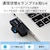 エレコム｜ICカードリーダライタ 接触式 直挿しタイプ（ブラック）｜MR-ICD102BK