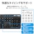 エレコム｜無線キーボード 薄型 メンブレン式 抗菌 フルサイズ マウス付（ブラック）｜TK-FDM110MKBK