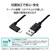 �G���R���b�[�d Lightning�P�[�u�� 0.3m L�� MFi�F�� �R�ہi�u���b�N�j�bMPA-UALL03BK