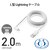 エレコム｜充電 Lightningケーブル 2m L字 MFi認証 抗菌（ホワイト）｜MPA-UALL20WH2
