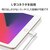 エレコム｜充電 Lightningケーブル 2m L字 MFi認証 抗菌（ホワイト）｜MPA-UALL20WH2