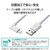エレコム｜充電 Lightningケーブル 2m L字 MFi認証 抗菌（ホワイト）｜MPA-UALL20WH2
