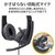 エレコム｜こども専用ヘッドセット 回転式マイクアーム付き 4極（ブラック）｜HS-KD01TBK