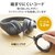 エレコム｜こども専用ヘッドセット 回転式マイクアーム付き 4極（ブラック）｜HS-KD01TBK