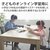 エレコム｜こども専用ヘッドセット 回転式マイクアーム付き 4極（ブラック）｜HS-KD01TBK